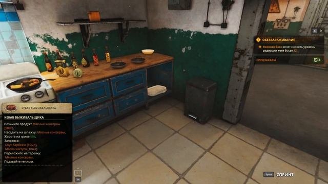 Много супа не бывает ► Cooking Simulator - Shelter #6 без комментариев