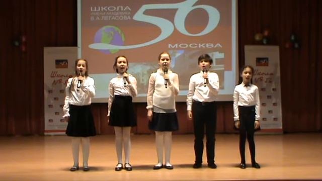 Ансамбль 
