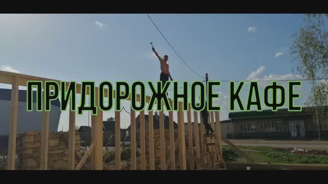Как я строил магазин часть 3