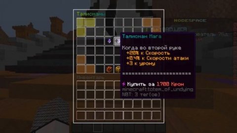 слив АНАРХИЧЕСКОЙ СБОРКИ NodeSpaceX УНИКАЛЬНЫЙ спавн + САМОПИСНЫЕ плагины / HollyWorld Слив 1.16.5