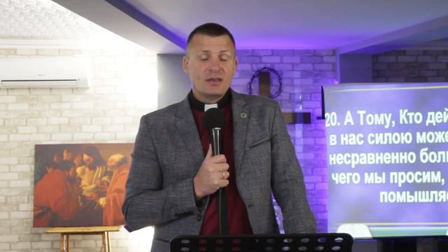 03.03.24 Предвечное определение (Еф.3:11,12,16-19)