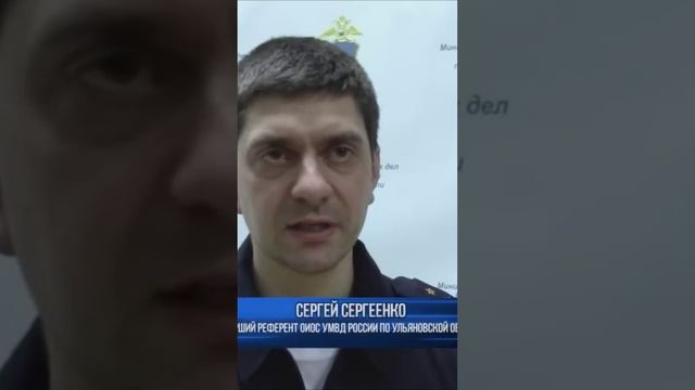 Пора домой. «Понаехавших» выдворили из Ульяновска на родину