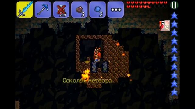 Ферма душ света и ночи | Terraria
