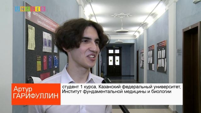 ПРОШЁЛ ТУРНИР ИГРЫ "ЧТО? ГДЕ? КОГДА?" СРЕДИ СТУДЕНТОВ КАЗАНСКОГО ФЕДЕРАЛЬНОГО УНИВЕРСИТЕТА