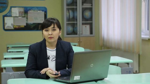 Қалыптастырушы және жиынтық бағалау тапсырмаларын құрастыру 2б. Касымова А.М.