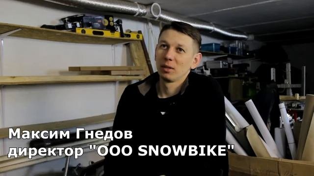 Максим Гнедов