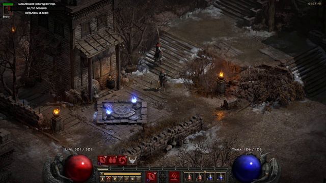 Продолжаем hard core.  Фармлю гир на графине💀 | Diablo II: Resurrected 😈