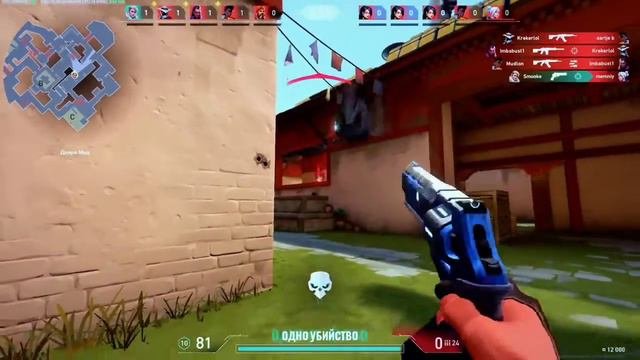 😤PING!😤