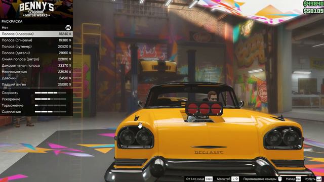 GTA5 часть-3:Новые тачки и Режимы!