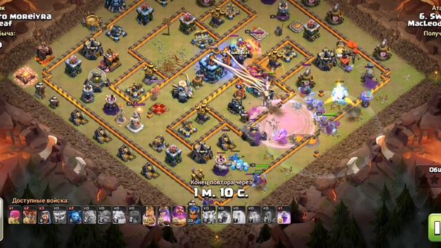 Clash of Clans микс молнии трясы синие йети големы