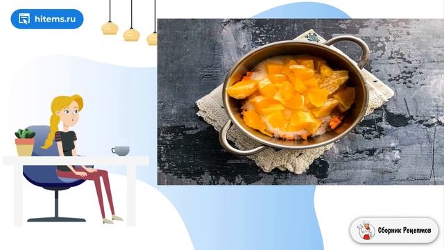 Варенье из апельсинов и моркови. Рецепт как сделать