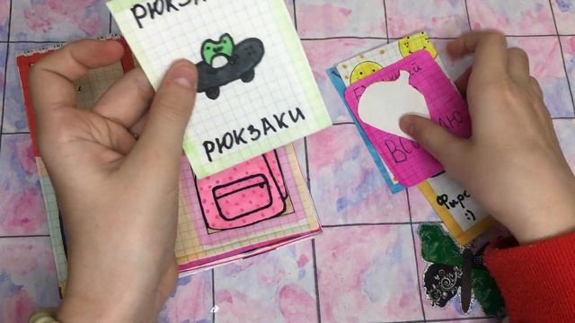 ☺️❤️Бумажные сюрпризы|| Обои ⏰ || Бумажный мир?❤️