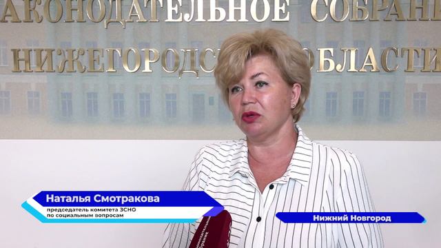 Получить лекарства за счёт фонда «Круг добра» в Нижегородской области смогут более старшие пациенты
