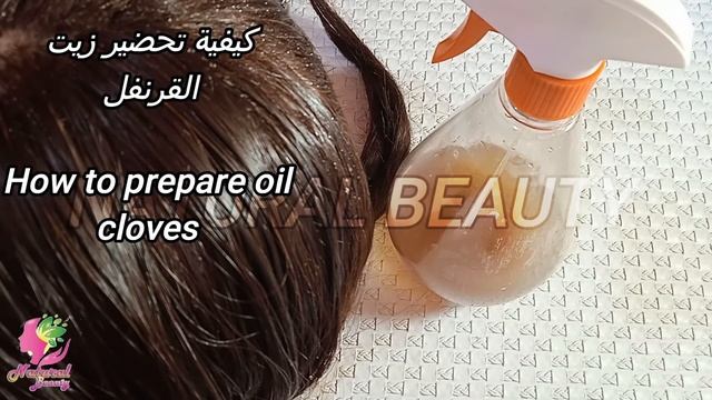 القرنفل هدية ربانية يطول الشعر الى الركب ينبت الشعر حتى لو اصلع يوقف التساقط الشديد ويعالج شيب الشع