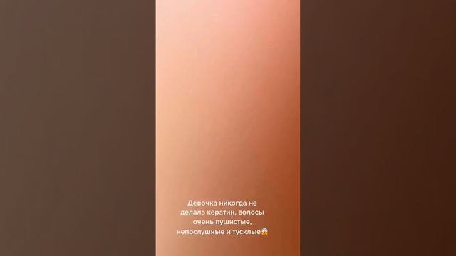 отзывы о процедуре
