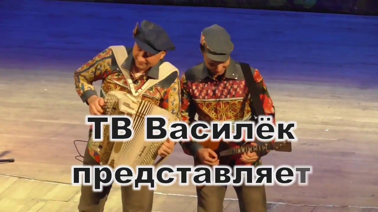 С Днём рождения, Лена, наш любимый Василёк!