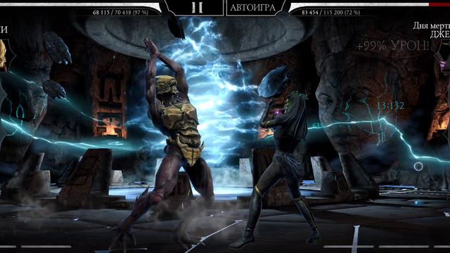Mortal Kombat mobile/Мортал Комбат мобайл/Башня Чёрного Дракона 151 битва