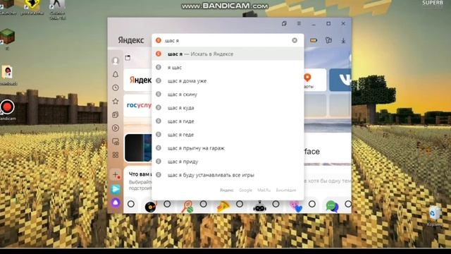 как скачать мод на Decocraft на пк майнкрафт