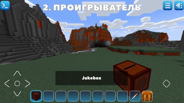 RealmCraft ЧТО НОВОГО В ОБНОВЛЕНИИ 5.3.0 Top 5 Best and Cool seeds for Realmcraft  buildingcraft