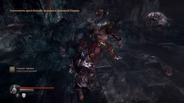 Lords Of The Fallen [#10] - Лазутчик