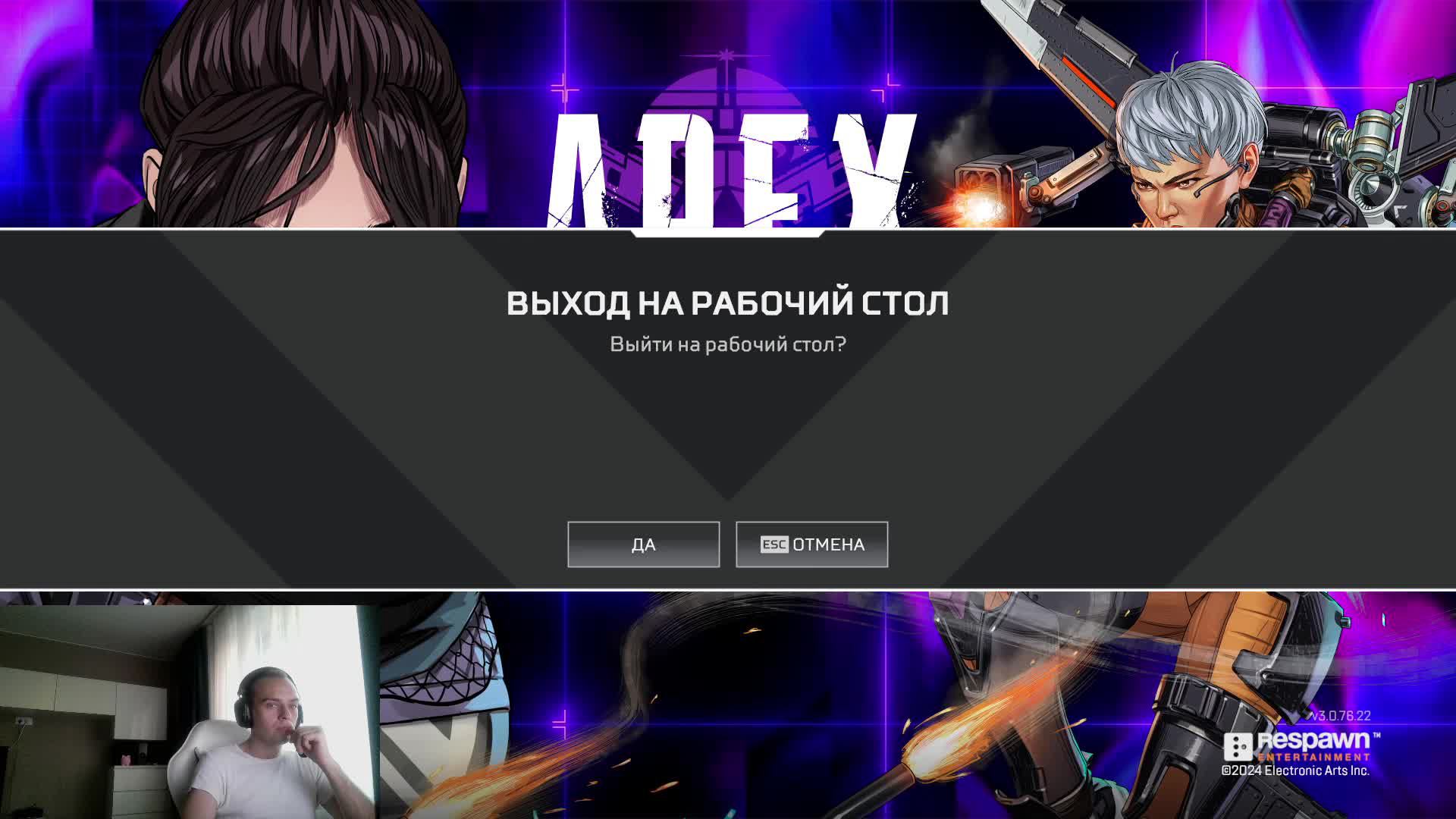 Впервые в Apex Legends