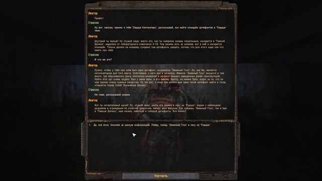 Нашел клондайк артефактов. STALKER Тайные Тропы OGSR #31