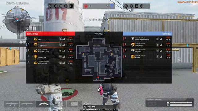 #WARFACE ИГРЕМ PVP МЯСО И РМ
