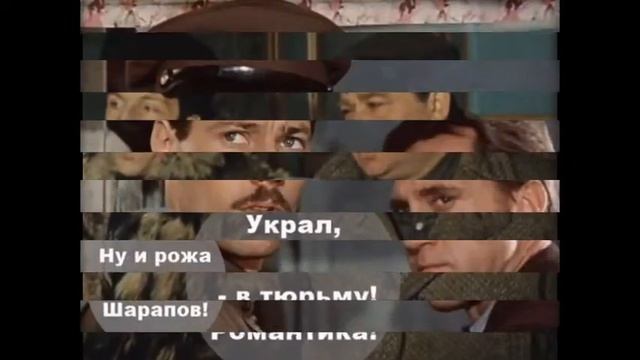 крылатые фразы советских фильмов
