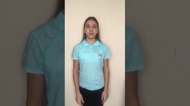 Степина Светлана, 5 Б класс