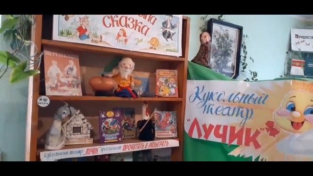 Книжная выставка «Жила-была сказка»