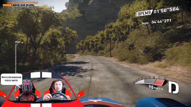 Mitsubishi Electric покоряет Pikes Peak ? Mitsubishi MIEV Evolution 2 | V-RALLY 4