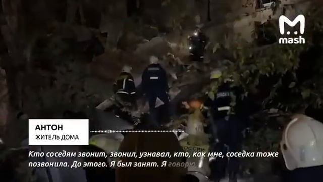 Обрушения дома .В  Астрахани.