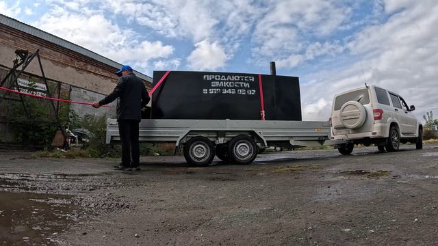 Купил прицеп, теперь вожу всё, начало положено. Ставлю на учёт, покупаю септик 5 кубов.