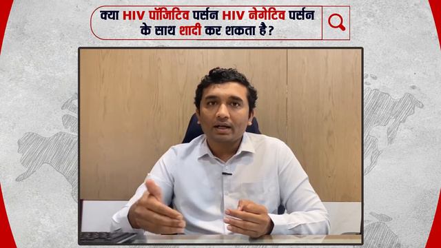 Can HIV positive patient marry with HIV negative ?