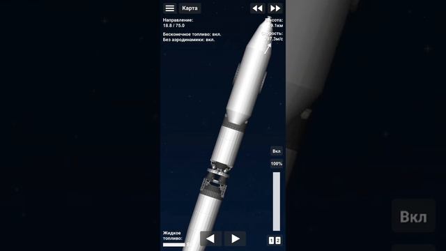союз 1