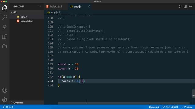 JS. Урок №3. Условия If else