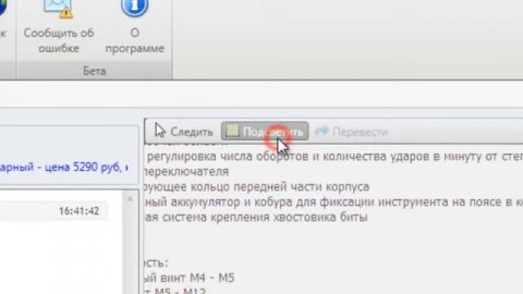 Эффективный онлайн консультант   RedHelper