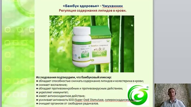 Презентация китайской государственной компании Новая Эра