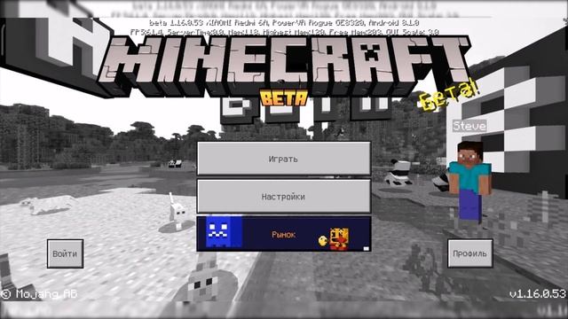 Как установить мод, ресурспак,текстуры на Minecraft PE (мобильную версию) просто, легко, кратко)