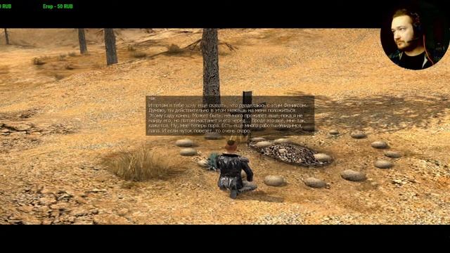 the fall: last days of gaia  начало