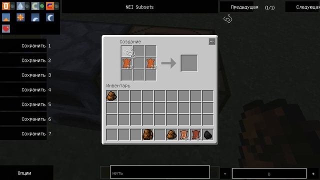 рюкзаки в майнкрафте  обзор мода на майнкрафт 1.7.10 (Backpacks)