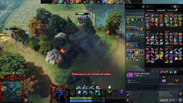 ?Dota 2 ABADDON