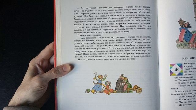 ЯИЧКО