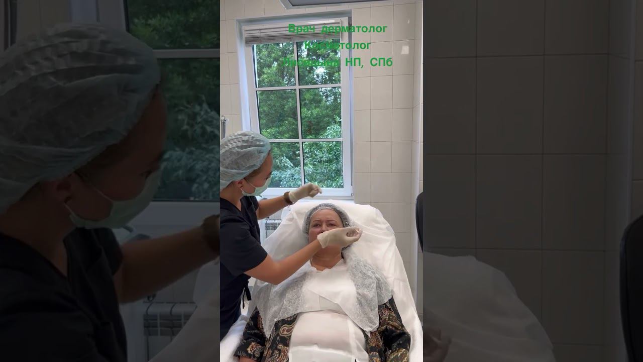 Уколы красоты