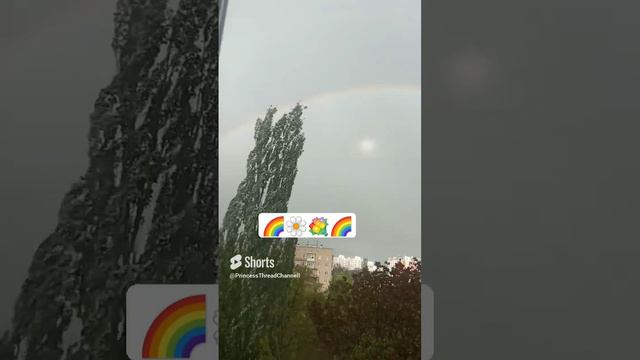 🌈Улыбка 🌈Бога Радуга 🌈#shorts