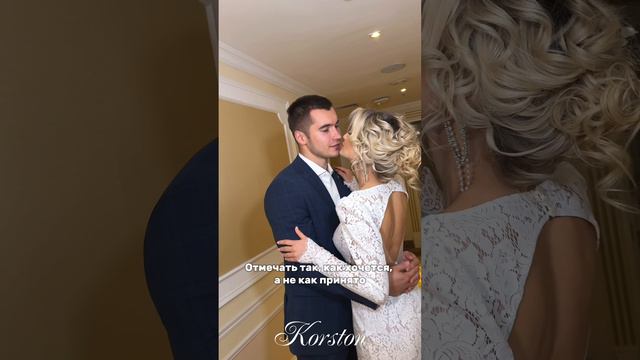 Свадьба, от которой мурашки по телу! 💐👰🏼♀️