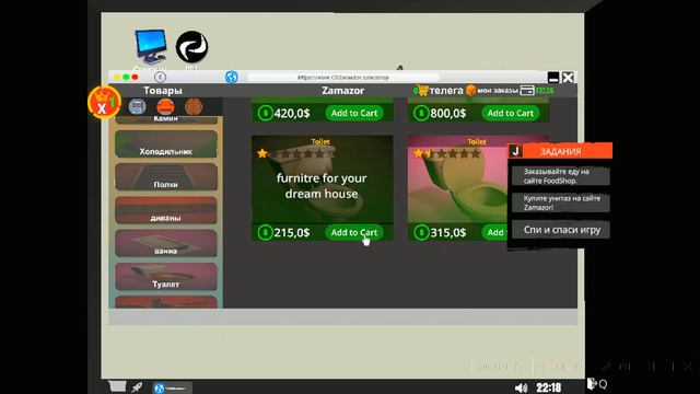 Strimer life simulator обзор на жизнь стримера
