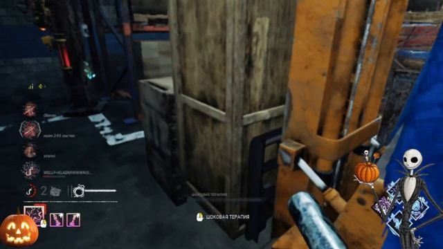 игра против сильных людей | Dead by daylight