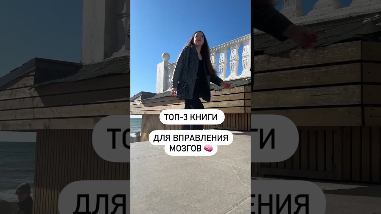 ЗАБИРАЙ ЭТИ КНИГИ  пиши слово «книги» в комментариях и я отправляю тебе их в формате пдф и аудио)