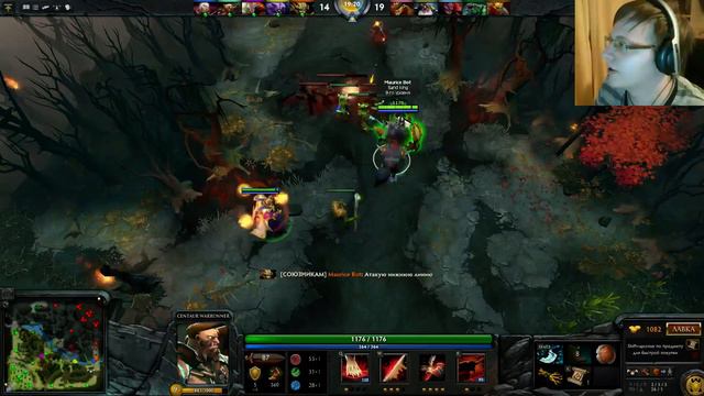 Dota 2 Раки и папка  True storey Bro![RU] - 1 / 2